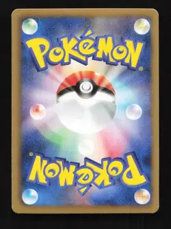 Cinccino 019/020 1st ED SC Shiny Collection Japanese Pokemon Card - Image 4