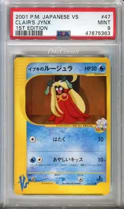 PSA 9 MINT Pokemon Clair's Jynx Japanese VS Series 1st Edition #47 - Image 3