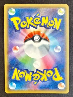 Charizard & Braixen GX 008/064 SM11a Remix Bout Japanese Pokemon Card Full Art - Image 3