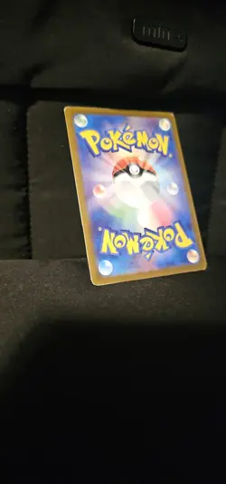 2018 Pikachu 288/SM-P Munch Scream Promo Pokemon Card Japanese Sun & Moon - Image 12