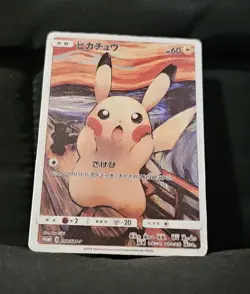 2018 Pikachu 288/SM-P Munch Scream Promo Pokemon Card Japanese Sun & Moon - Image 4