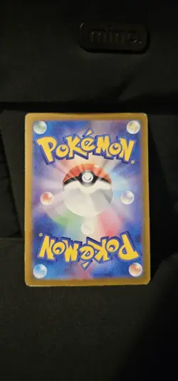 2018 Pikachu 288/SM-P Munch Scream Promo Pokemon Card Japanese Sun & Moon - Image 7