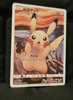 2018 Pikachu 288/SM-P Munch Scream Promo Pokemon Card Japanese Sun & Moon - Image 8