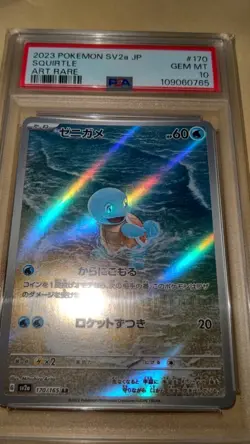 Pokemon Card Game Psa10 Squirrel Ar - Image 1