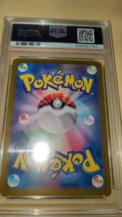 Pokemon Card Game Psa10 Squirrel Ar - Image 2