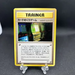 Card-Flip Game Pokemon 1999 Neo Genesis Banned Card Japanese TRAINER G - Image 1