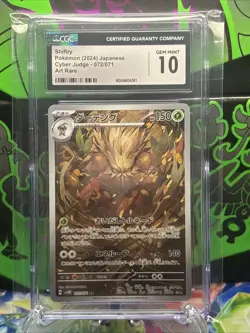 Shiftry (072/071) - Art Rare - Japanese Pokemon Cyber Judge 2024 CGC 10 Gem Mint - Image 1