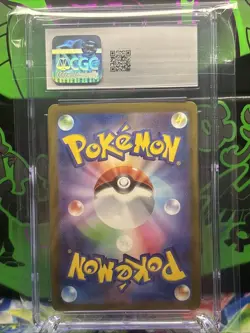 Shiftry (072/071) - Art Rare - Japanese Pokemon Cyber Judge 2024 CGC 10 Gem Mint - Image 2
