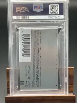 Psa10 Telephone Card Pokemon Pikachu'S Funaka Phone Quo Book Cards Etc. Availabl - Image 2