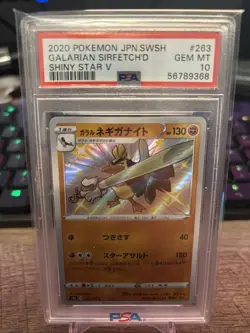 2020 Pokemon Japanese Shiny Star V #263 Galarian Sirfetch’d PSA 10 - Image 3