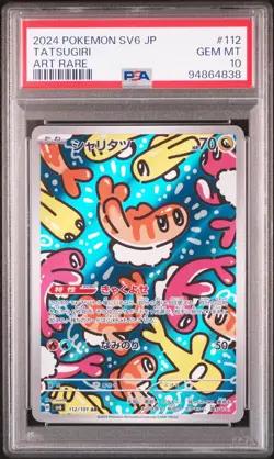 PSA 10 GEM MINT Tatsugiri 112/101 Mask of Change Japanese Art Rare SV6 Pokemon - Image 1