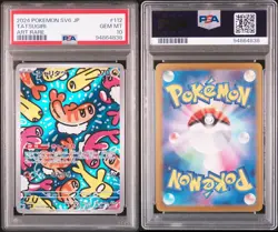 PSA 10 GEM MINT Tatsugiri 112/101 Mask of Change Japanese Art Rare SV6 Pokemon - Image 3