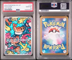 PSA 10 GEM MINT Tatsugiri 112/101 Mask of Change Japanese Art Rare SV6 Pokemon - Image 6