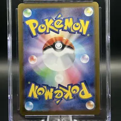 2024 POKEMON JAPANESE PARADISE DRAGONA ART RARE HOLO FLAPPLE CGC 10 GEM MINT - Image 6