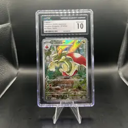2024 POKEMON JAPANESE PARADISE DRAGONA ART RARE HOLO FLAPPLE CGC 10 GEM MINT - Image 7