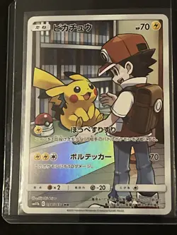 Pikachu CHR 054/049 Japanese SM11b Dream League Pokemon Card Sun & Moon - Image 1