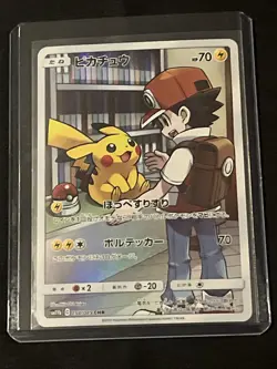 Pikachu CHR 054/049 Japanese SM11b Dream League Pokemon Card Sun & Moon - Image 2