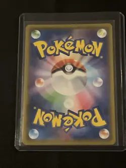 Pikachu CHR 054/049 Japanese SM11b Dream League Pokemon Card Sun & Moon - Image 3
