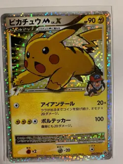 Pikachu M LV.X 043/DPt-P Movie Promo Pokemon Card Japanese - Image 1