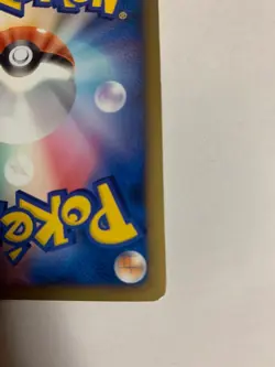 Pikachu M LV.X 043/DPt-P Movie Promo Pokemon Card Japanese - Image 10