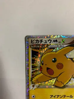 Pikachu M LV.X 043/DPt-P Movie Promo Pokemon Card Japanese - Image 3