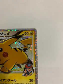 Pikachu M LV.X 043/DPt-P Movie Promo Pokemon Card Japanese - Image 4