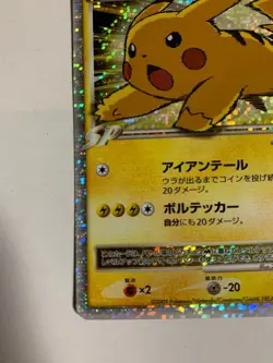 Pikachu M LV.X 043/DPt-P Movie Promo Pokemon Card Japanese - Image 5
