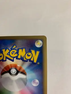 Pikachu M LV.X 043/DPt-P Movie Promo Pokemon Card Japanese - Image 8