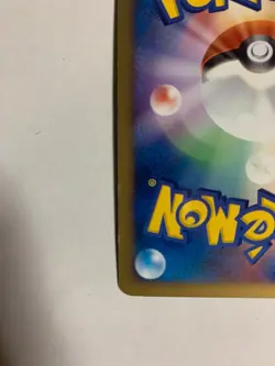 Pikachu M LV.X 043/DPt-P Movie Promo Pokemon Card Japanese - Image 9
