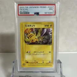 PSA9 Pikachu 044/P Promo JR Stamp Rally e Card Pokemon Card Japanese - Image 1