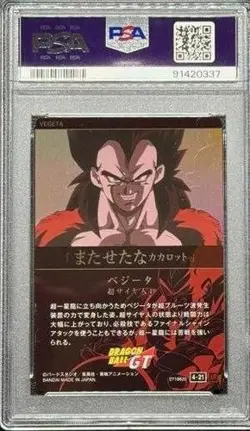 PSA 10 VEGETA SUPER SAIYAN4 Dragon Ball Card DBZ 4-21 BANDAI Itajaga Japan TCG - Image 2