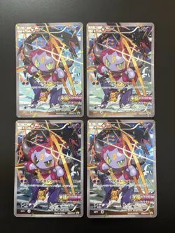 Hoopa Movie Limited Promo 155/XY-P Holo LP 4set Japanese Pokemon Card - Image 1