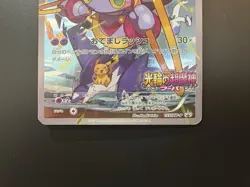 Hoopa Movie Limited Promo 155/XY-P Holo LP 4set Japanese Pokemon Card - Image 20