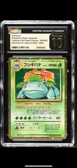 CGC 10 PRISTINE Venusaur 003/032 Classic Collection 2023 Japanese Graded Card - Image 1