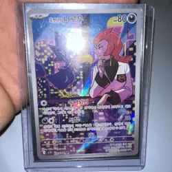 Team Rocket's Murkrow AR 106/098 SV10 Glory of Team Rocket Pokemon Card Korean - Image 1
