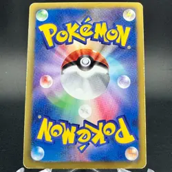 Landorus 112/BW-P Battle Gift Set Promo Full Art 2011 Japanese Pokemon Card - Image 11