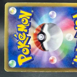 Landorus 112/BW-P Battle Gift Set Promo Full Art 2011 Japanese Pokemon Card - Image 15