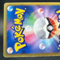 Landorus 112/BW-P Battle Gift Set Promo Full Art 2011 Japanese Pokemon Card - Image 16