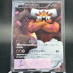Landorus 112/BW-P Battle Gift Set Promo Full Art 2011 Japanese Pokemon Card - Image 2