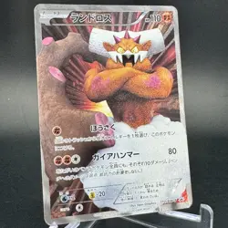 Landorus 112/BW-P Battle Gift Set Promo Full Art 2011 Japanese Pokemon Card - Image 3