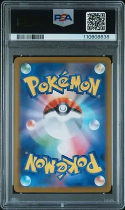 2025 POKEMON JPN SV9-BATTLE PARTNERS ART RARE #104 IONO'S KILOWATTREL PSA 10 - Image 2