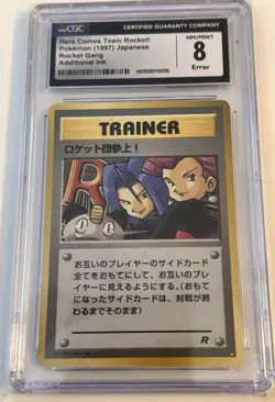 Error card: Pokemon Japanese 1997 Here Comes Team Rocket! Holo CGC Error RARE - Image 1
