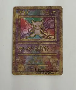 Pokemon Ancient Mew Holo Holographic Card Promo 1999 Wizards Gamefreak Rare - Image 1