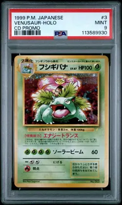 Pokemon PSA 9 MINT 1998 Venusaur Japanese CD Promo Holo Card - Image 1