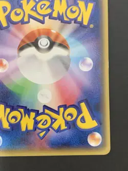 Mega Tokyo Pikachu Promo 098/XY-P 2014 Japanese Pokemon Card #2 - Image 11