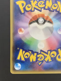 Mega Tokyo Pikachu Promo 098/XY-P 2014 Japanese Pokemon Card #2 - Image 12