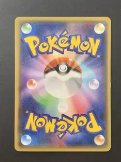 Mega Tokyo Pikachu Promo 098/XY-P 2014 Japanese Pokemon Card #2 - Image 2