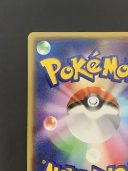 Mega Tokyo Pikachu Promo 098/XY-P 2014 Japanese Pokemon Card #2 - Image 9