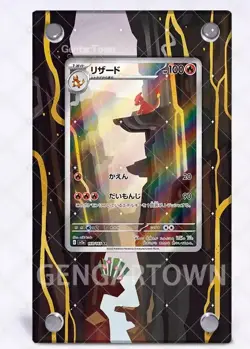 Charmeleon AR 169/165 GGT Pokémon Extended Protect Case Screwdown Card Holder - Image 1