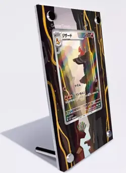 Charmeleon AR 169/165 GGT Pokémon Extended Protect Case Screwdown Card Holder - Image 2
